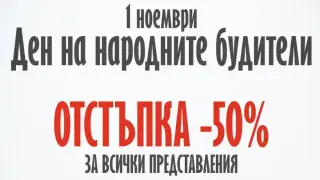 „Берлинале“ представя непоказвани кадри от концерти на Дейвид Боуи