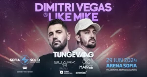 Още три звезди се присъединят към концерта на Dimitri Vegas & Like Mike
