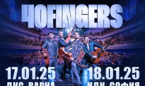 Групата 40 FINGERS пристига в България през януари за два концерта